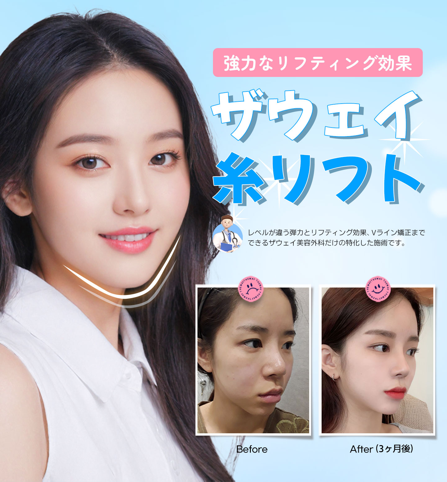 韓国シリフティング