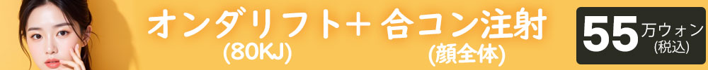 Campaign Banner