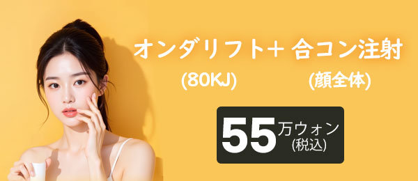 Campaign Banner Mobile