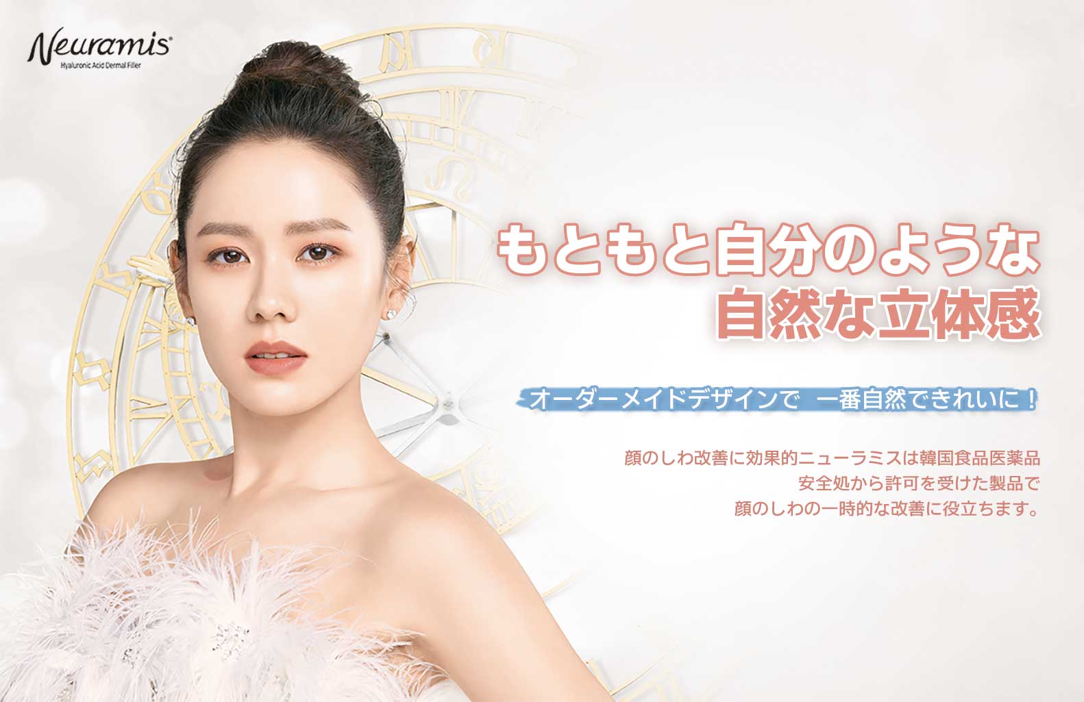 韓国プチ整形おすすめ