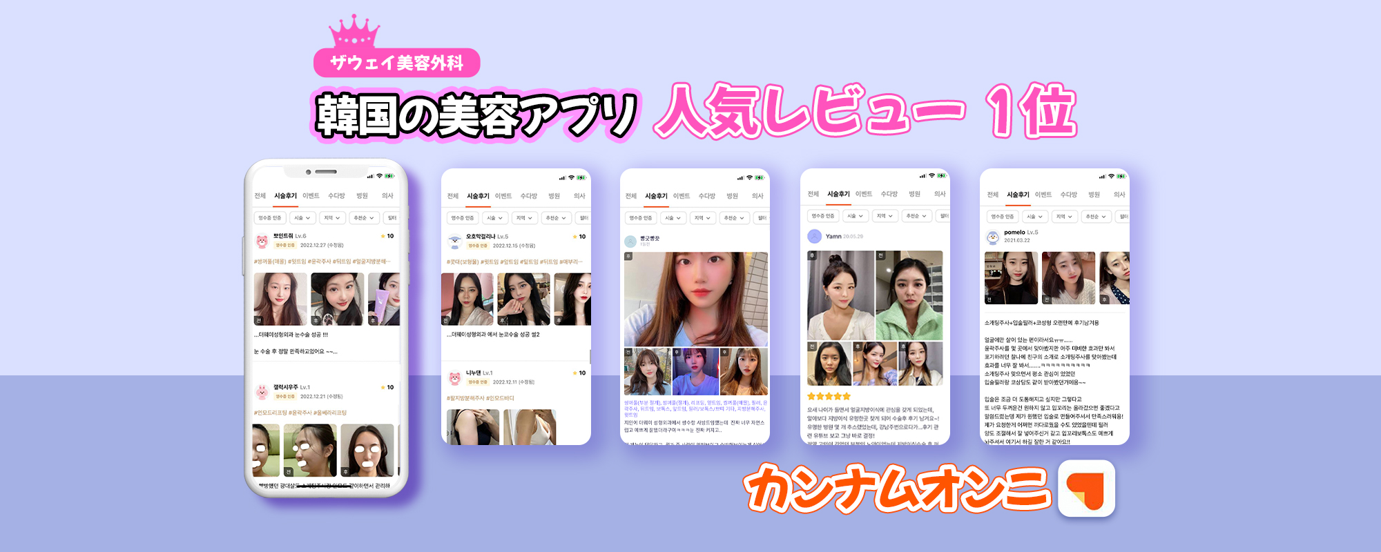 韓国ポテンツァ